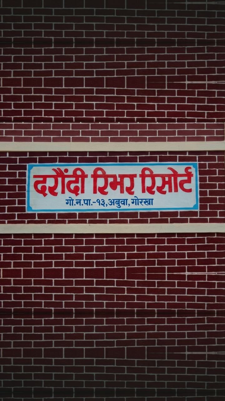 Daraudi River Resort, Gorkha Municipality–13, Abuwa, Gorkha
